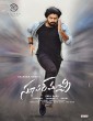 Super Machi (2022) Tamil Movie