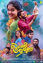 Super Sharanya (2022) Malayalam Movie