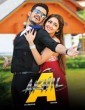 Surya Kavasam (2019) Tamil Movie