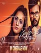 Suryakantham (2019) Telugu Movie