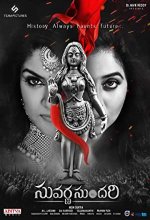 Suvarna Sundari (2019) Kannada Movie