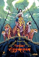 Swami Ayyappan (2012) Telugu Dubbed Movie