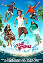 Swarna Malsyangal (2019) Malayalam Movie