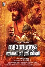 Swathanthryam Ardharathriyil (2018) Malayalam Movie