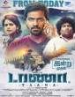 Taana (2020) Tamil Movie
