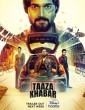 Taaza Khabar (2023) Telugu Web Series