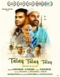 Talak Talak Talak (2021) Kannada Movie