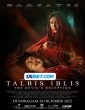 Talbis Iblis (2023) Telugu Dubbed Movie