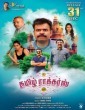 Tamil Rockers (2021) Tamil Movie