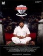 Tamizh Padam 2 (2018) Tamil HDRip