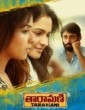 Taramani (2019) Tamil Movie