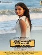 Taramani 2017 Tamil Movie