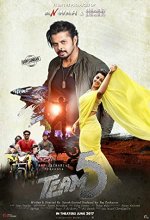 Team 5 (2017) Malayalam Movie