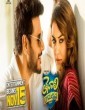 Tenali Ramakrishna BA BL (2019) Telugu Movie