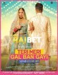 Teri Meri Gal Ban Gayi (2022) Tamil Movie