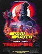 Terrifier 2 (2022) Tamil Dubbed Movie