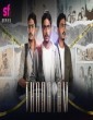 Thadayam (2022) Tamil Web Series