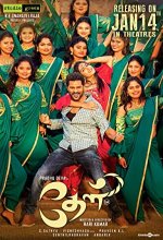 Thael (2022) Tamil Movie