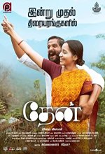 Thaen (2021) Telugu Movie