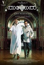 Thakkol (2019) Malayalam Movie