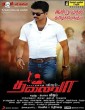 Thalaivaa (2013) Tamil Movie