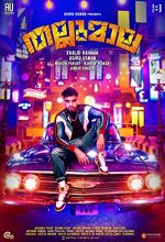 Thallumaala (2022) Malayalam Movie