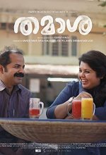 Thamaasha (2019) Malayalam Movie