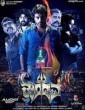 Thandava (2016) Kannada Movie