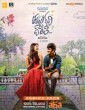 Tharagathi Gadhi Daati (2021) Telugu Web Series
