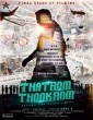 Thatrom Thookrom (2020) Tamil Movie