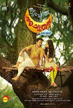 Thattumpurath Achuthan (2018) Malayalam Movie