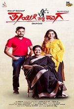 Thayige Thakka Maga (2018) Kannada Movie