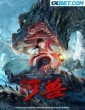 The Beast in the River (2023) Telugu Dubbed Movie
