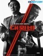 The Devils Deal (2023) Tamil Dubbed Movie