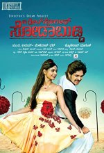 The Great Story of Sodabuddi (2016) Kannada Movie