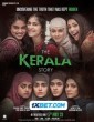 The Kerala Story (2023) Telugu Movie