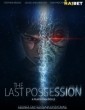 The Last Possession (2022) Telugu Dubbed Movie