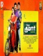 The Laws Of Maya (2020) Tamil Movie