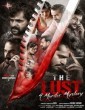 The Lust A Murder Mystery (2020) Telugu Movie
