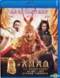 The Monkey King (2014) Tamil Dubbed English BDRip