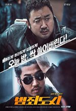 The Outlaws (2017) Tamil Dubbed Movie