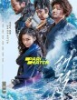 The Pirates The Last Royal Treasure (2022) Tamil Dubbed Movie