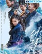 The Pirates The Last Royal Treasure (2022) Tamil Dubbed Moviee