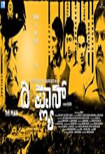 The Plan (2015) Kannada Movie