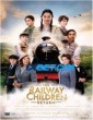The Railway Children Return (2022) Telugu Dubbed Movie