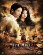The Rebel (2007) Tamil Dubbed Movie