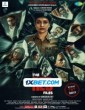 The Red Files (2024) Tamil Dubbed Movie