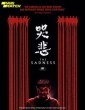 The Sadness (2021) Tamil Dubbed Movie