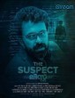 The Suspect List (2024) Malayalam Movie