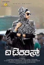 The Terrorist (2018) Kannada Movie